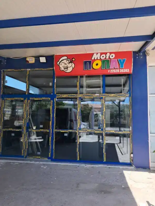 Αντικατάσταση Τζαμαρίας αντικατάσταση κουφωμάτων